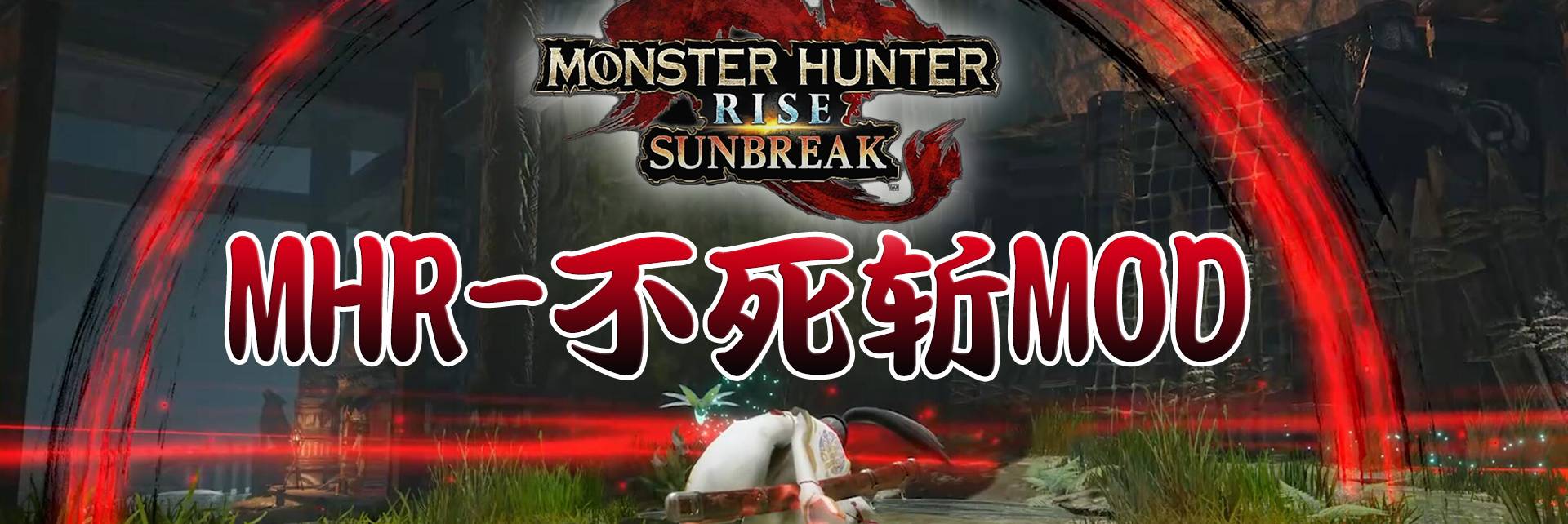 Monster Hunter Rise Modding Tool REFramework Updated to Work With Sunbreak  Expansion