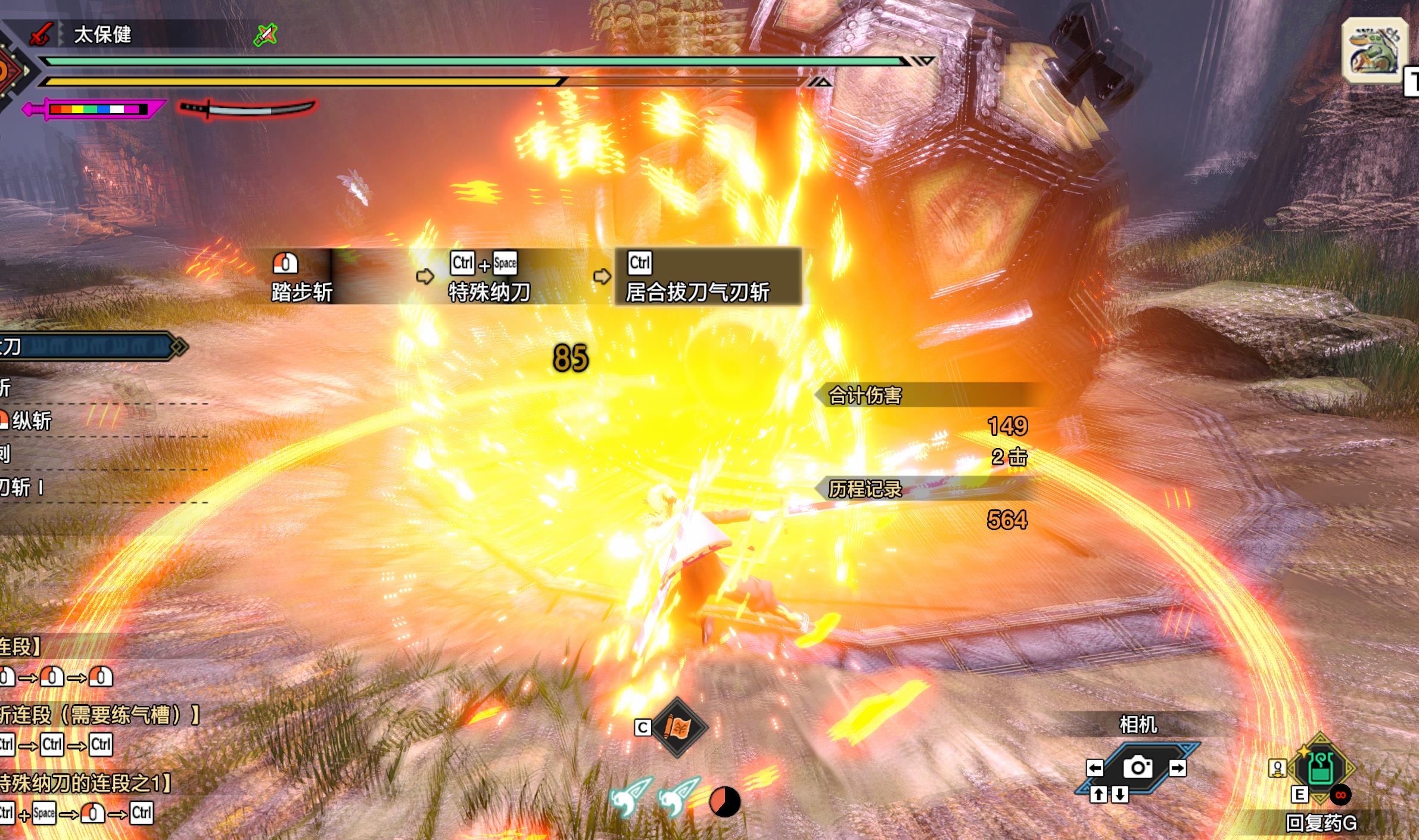 mod-mod-pc-monster-hunter-rise-mod-caimogu-game-website